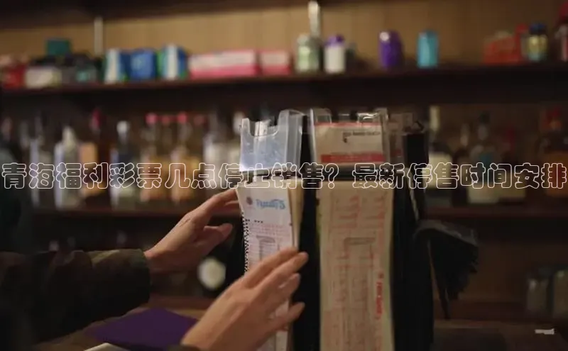 快乐8走势图