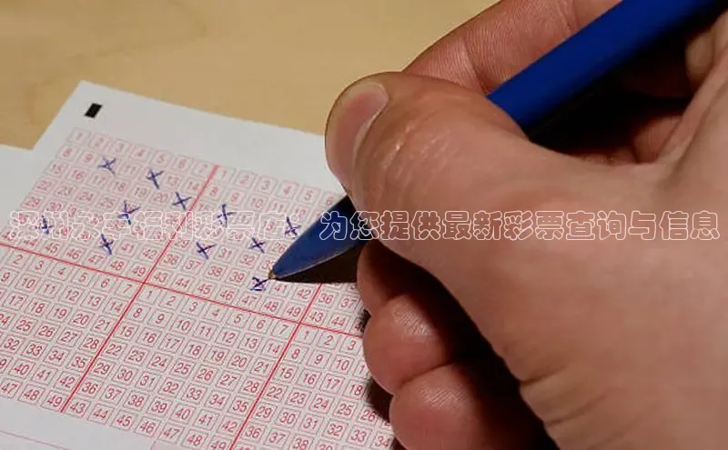 快乐8玩法中奖规则