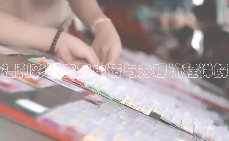 快乐8标准版完整版