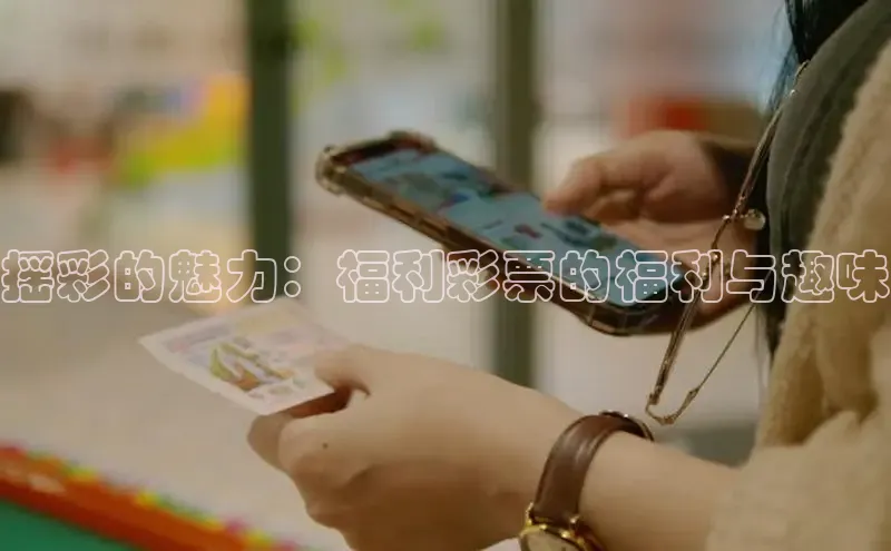 快乐8开奖结果
