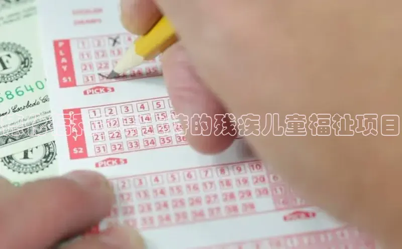 快乐8今日推荐号码