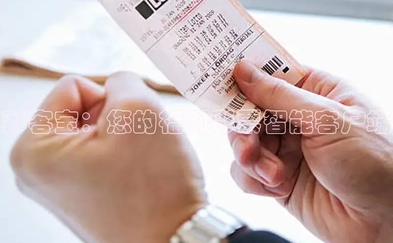 福彩快乐8基本走势图